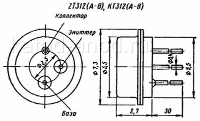 Транзистор КТ312