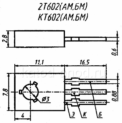 Транзистор КТ602АМ